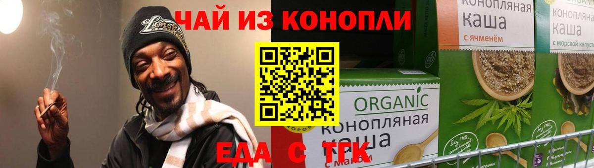 LSD-25  Вход с VPN  Канабис  A PVP СК   Чебаркуль  ГАШИШ  Канабис  COCAIN  Меф  