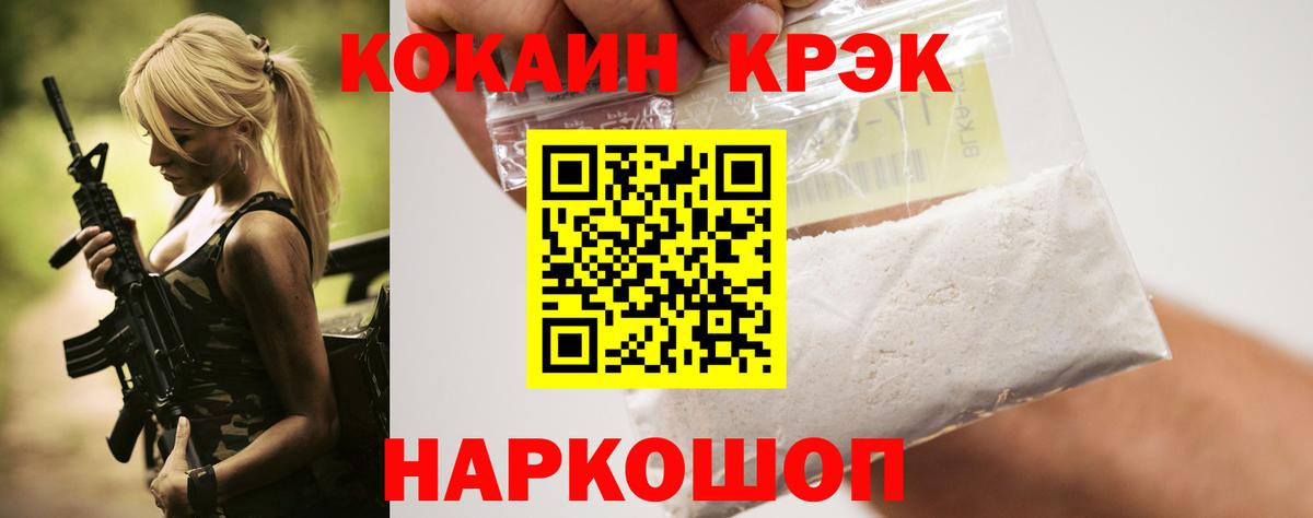КОКАИН Колумбийский Чебаркуль