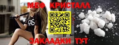 дживик Краснознаменск