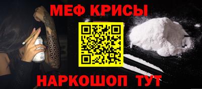 мдма Краснокаменск
