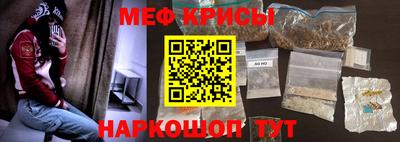 бошки Краснодар