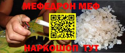 дживик Краснознаменск
