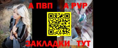 индика Ливны