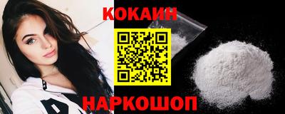 мдма Краснокаменск