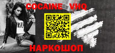 бошки Краснодар