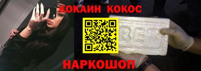 бошки Краснодар