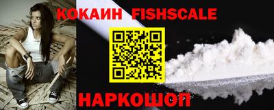 бошки Краснодар