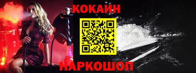 мдма Краснокаменск