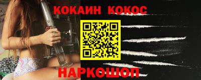 мдма Краснокаменск