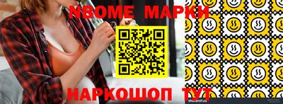 бошки Краснодар