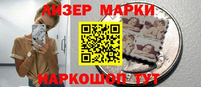 мдма Краснокаменск
