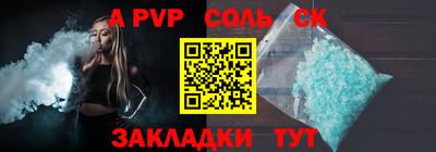 дживик Краснознаменск