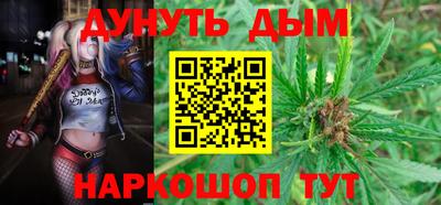 мяу мяу мука Комсомольск-на-Амуре
