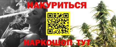 бошки Краснодар