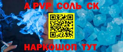 дживик Конаково