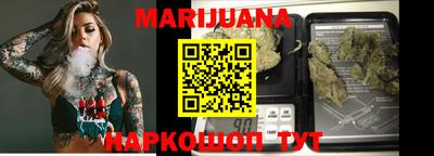 бошки Краснодар