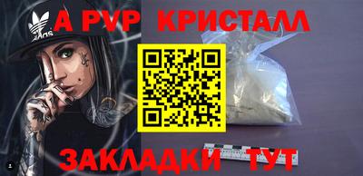 мяу мяу мука Комсомольск-на-Амуре
