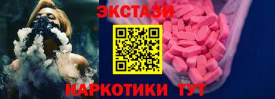 мдма Краснокаменск