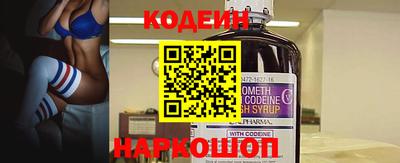 мяу мяу мука Комсомольск-на-Амуре