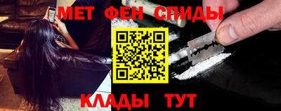 мдма Краснокаменск