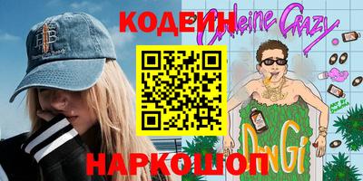дживик Краснознаменск