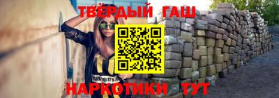 бошки Краснодар