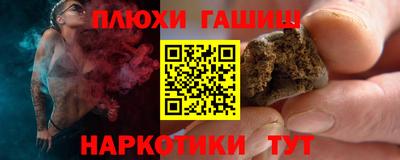 кокаин премиум Лесосибирск