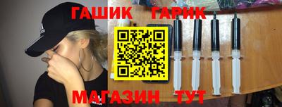 мдма Краснокаменск