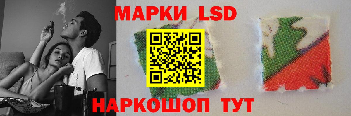 ЛСД экстази ecstasy  ЛСД экстази ecstasy  ЛСД экстази  Вход с VPN  Чебаркуль 