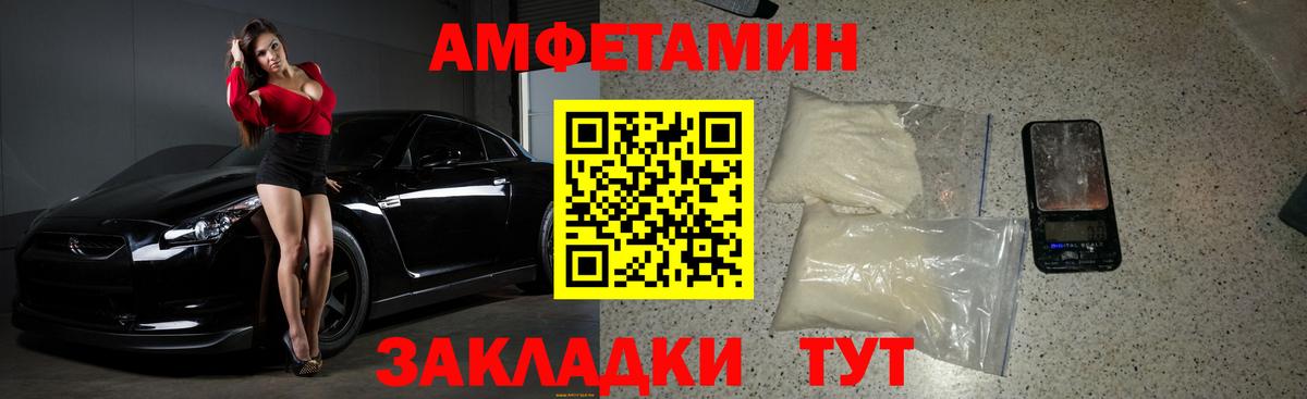 МЕТАМФЕТАМИН витя Чебаркуль