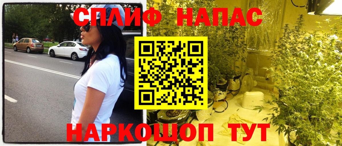 Марихуана планчик Чебаркуль